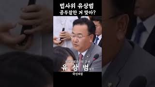 정청래한테 \