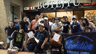 2017.5.21 全日本プロレス ファンクラブミーティングinぼてじゅう