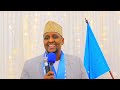 guul kulan balaaran jaaliyada puntland ee australia taagerida ciidanka u0026 dhaqaale 100kun ka badan