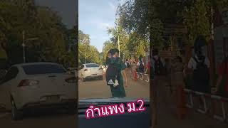 ม.2กำแพง #ลูกครึ่งไทยจีน #funny #ลูกแม่เอ๊ะ #หนู๋อิ๊ค