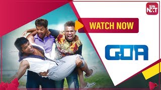 Goa - Promo | Venkat Prabhu | Jai | Vaibhav | Premgi | Watch Full Movie on Sun NXT