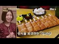 wednesday foodtalk 예고 쫄깃한 매력의 어묵♥ 전혀 상상도 못했던 어묵요리 공개 190611 ep.206