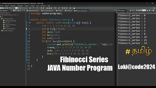 Fibbonacci series in Tamil|Java| Numberprograms |Eclipse Environment #java #javatamil #programming