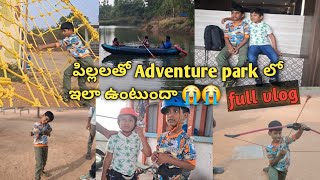 స్నేహితులతో కలిసి adventure park ki vellamu || kids adventures vlog || adventure park ||telugu vlog