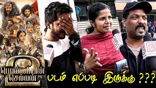 Ponniyin Selvan 2 Public Review | Ponniyin Selvan 2 Review | PS2 Public Review | TamilCinemaReview