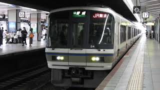 221系　[普通]JR難波行き　天王寺駅発車