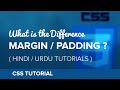 Understanding Difference Between Margin and Padding in CSS [Hindi / Urdu  Tutorial]