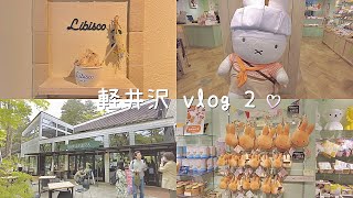 Karuizawa Travel Vlog 2 | Miffy Forest Kitchen | Old Karuizawa Ginza Street | SAWAMURA | Gelato |