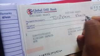 bank check katne tarika बैंकको चेक कसरी काट्ने