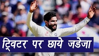 India Vs Australia: Ravinder Jadeja picks up 6 wicket, Cricket fraternity hails | वनइंडिया हिंदी