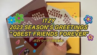 《itzyシーグリ開封》2023年シーグリ開封動画/itzy/トレカ開封/開封式/グッズ開封/KPOPオタク/シーグリ/season greeting