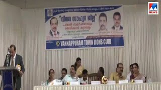 ഇടുക്കി സംസ്ഥാനത്തെ ആദ്യ  വിധവാ സൗഹൃദ ജില്ല Widow Friendly District | Idukki