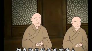 念佛成佛二十則動畫(粵語) -- 念佛決定往生