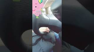 ペーパードライバー！ついに一人運転デビュー！ #shorts