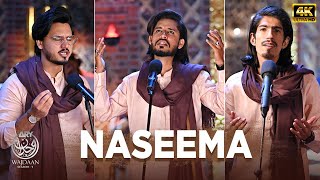 Naseema | Kalam | ARY Wajdaan Season 3 @ARYZindagiofficial