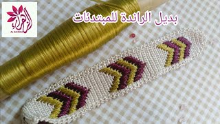 بديل الراندة بالكروشي👗 انيق وسهل جداا للمبتدئات