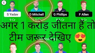 IND vs NZ Dream11 prediction, India vs New Zealand 3rd T20 Match, NZ vs IND Dream11 Team Today Match