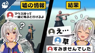 視聴者に騙された？！長時間配信でだんだん壊れてくる葉山舞鈴【にじさんじ / 公式切り抜き / VTuber 】