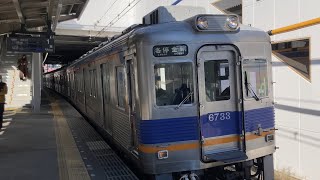 【4K】南海高野線 6300系4両編成 各駅停車金剛行き 中百舌鳥駅到着から発車まで