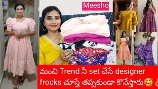 Meesho లో ఇప్పుడు మంచి Trend 🔥🔥🔥సెట్ చేసే designer frocks చూస్తే తప్పకుండా కొనేస్తారు🥰👌#must try