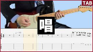 【Ado】唱　ギターTAB　　Electric Guitar Arrange TAB ado-show