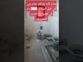 هاذه الله يعزكم حمام بني قبل الميلااد 3000عام الحميريون