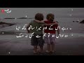 friendship poetry friends poetry دوست کے لیے شاعری dosti shayari