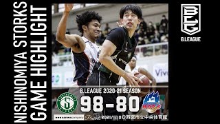 【GAME HIGHLIGHT】1/10 HOME 第16節 GAME2 VS.青森ワッツ