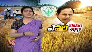 CM KCR Warns Telangana Farmers Against Cultivating Paddy, Orders For Alternative Crop |V6 Spotlight