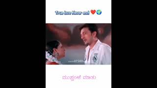 Kiccha Sudeep 😍❤️💥 love Emotional whatsapp status video Kannada by chithra creations