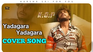 Harsha Sai Yadagara Yadagara Cover Song Telugu