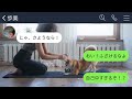 【line】旦那の経営する会社が倒産すると知って勝手に離婚届を出した嫁「金の切れ目が縁の切れ目w」→2年後、会社が持ち直したと知った嫁が復縁を迫ると…w