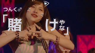 つんく♂「賭けやな」【モーニング娘。'21 佐藤優樹】※ つんく♂さんもこの動画をRTした‼️