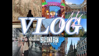 圣诞节英国VLOG