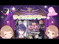 〖 ポケコロツイン 〗イベント. ツインズシアター︎┊︎転生魔法使いはモテすぎる!?