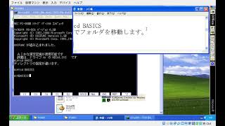 プログラム記法録A04（WinXP下の98エミュレータでN88(86)BAISC）