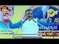 pranesh recent comedy ಬುದ್ಧಿವಂತ ಗಂಡನ ಕೊಡು ಅತ್ತೆ ಪುಟ್ಟ ಪಂಚ್ part2 gangavathi pranesh kannada jokes