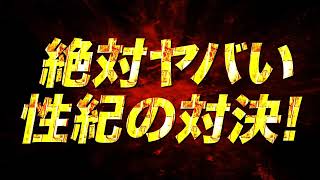 映画『キラーコンドーム ディレクターズカット完全版』予告編