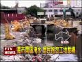 暴雨淹水 垂陽路居民批人禍－民視新聞