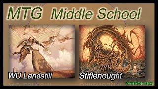 MTG ミドルスクール  青白ランドスティル vs スタイフルノート  /  Middle school  WU landstill vs Stiflenought