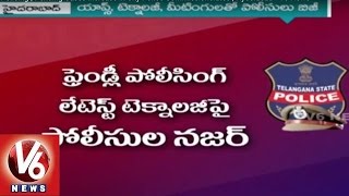 Friendly Policing | Pending Cases Increase in City Police Commissionerates | Hyderabad - V6 News