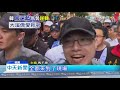 20191031中天新聞　鞏固桃園藍票倉！　韓國瑜批蔡「忽略民心」