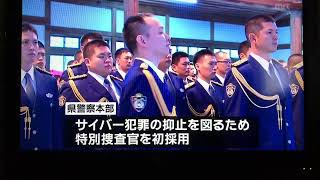 宮崎県警察入校式2019