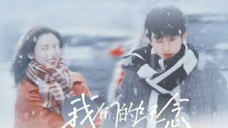 【南风知我意 South Wind Knows My Mood】【傅云深Fu Yunshen｜成毅 ChengYi】MV ｜#成毅 #ChengYi