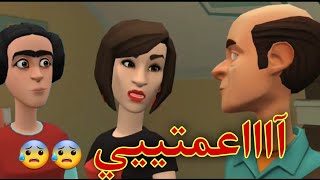 (بوشعيب والضاوية 240) الزاهية يطيحو عليها شي أفكار🤪 ولي يدير عليها يدخل للسبيطار 😁😁