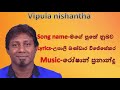 Mage Puthe Nubawa Pansalakata -vipula nishantha