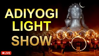 LIVE🔴: Adiyogi Light Show 2023 | Adiyogi Bangalore Live Show | Light Show Adiyogi | Light Show