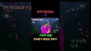 #연속듣기#동영상업로드