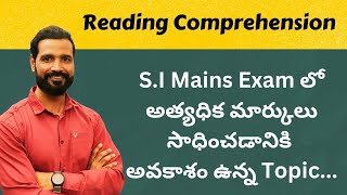 Reading comprehension | Group 4 | S.I English | Telugu Explanation #jansenglishacademy