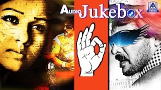 Super Kannada movie  I Kannada Film Audio Juke Box I Upendra, Nayanthara | Akash Audio